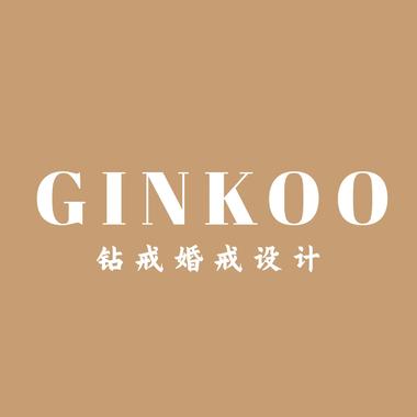 GINKOO钻戒婚戒设计(成都店)